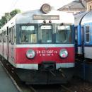MOs810 WG 23 2016 (Zaglebiowskie Zakamarki) (Bielsko Biala Gl., EN57 1387)